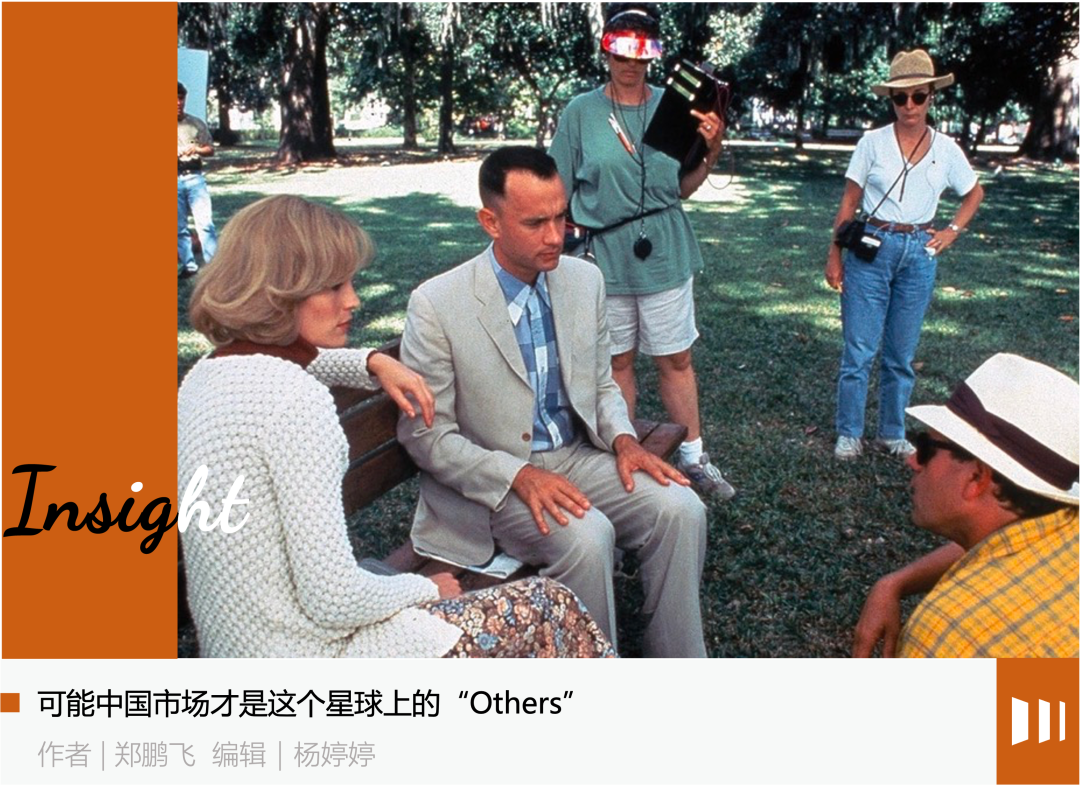 东南亚小腾讯，如何绝地翻盘？