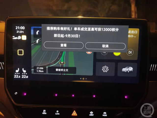 智能汽车恐误入歧途
