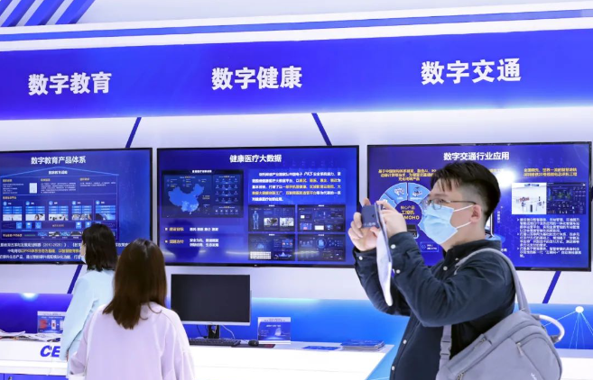 北京：十年磨剑擎起数字经济标杆