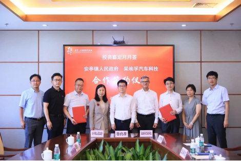 采埃孚增加投资扩充EPS产能，计划于2023年中正式投产