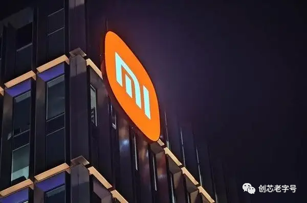 N+2补偿！小米裁员！
