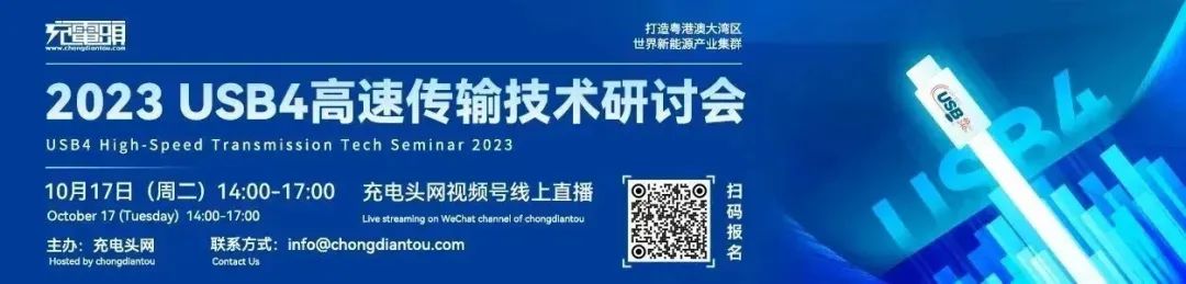 力林科技电源完整解决方案，拥有支持最新的UFCS协议与新架构的产品