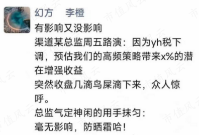 幻方的GPU白囤了？