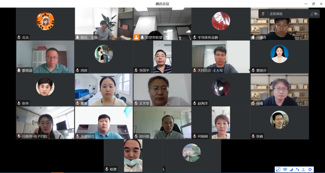 【联盟动态】宽禁带联盟2023年度第二次团标评审会顺利召开