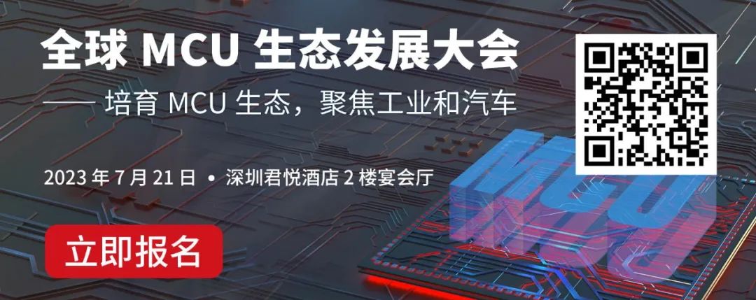 注资1亿！又一家手机厂商成立集成电路设计新公司