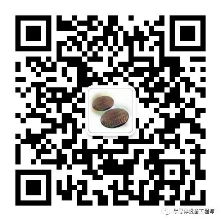 200亿元碳化硅项目将落地重庆