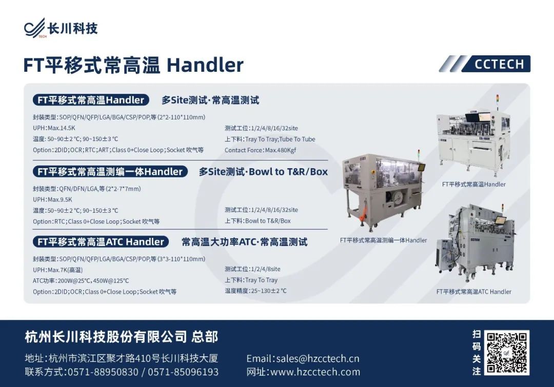 加速助力国产化！1.5亿，矩阵光电半导体新项目再出发！