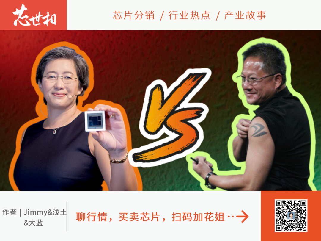 叫板英伟达，AMD真的YES？