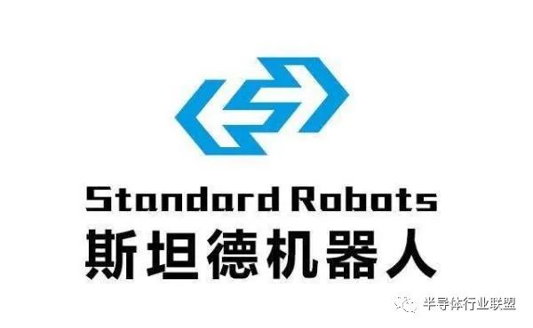 斯坦德机器人完成数亿元C轮融资