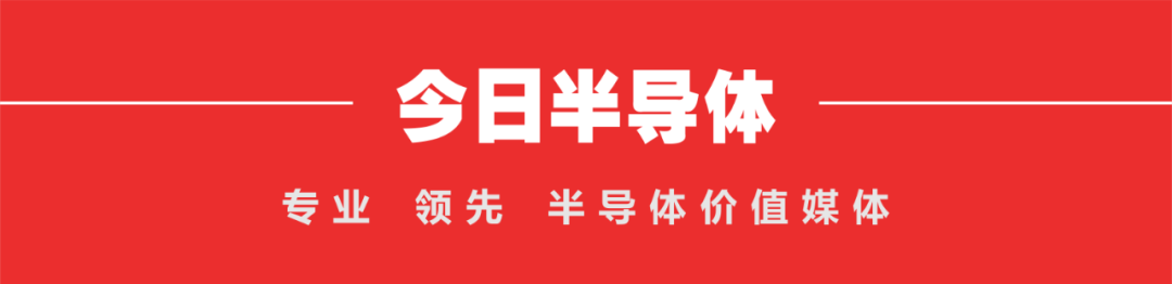 半导体行业注意：骗子！警惕！有人10分钟被骗430万