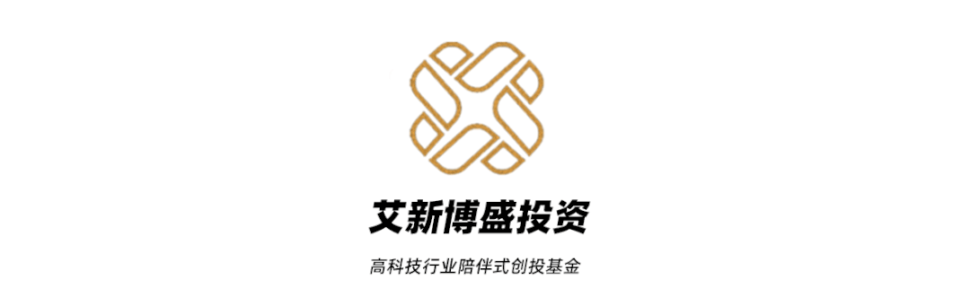 艾新博盛投资动态 | 勇芯Chiplet芯片再发力！创新定制化新品发布
