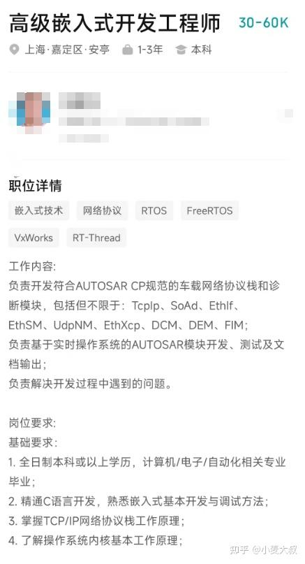 再见了Java，准备冲嵌入式了