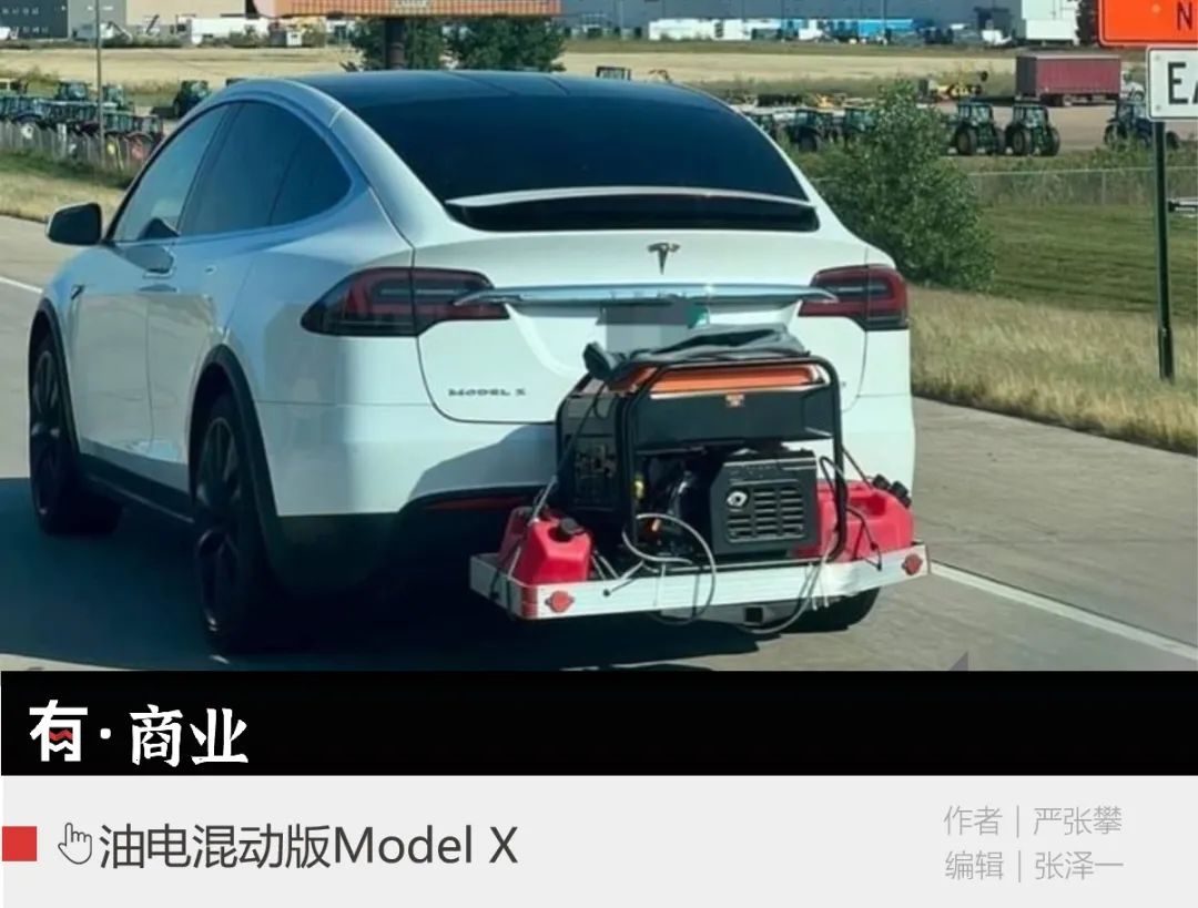 为什么车企总在续航上骗你？