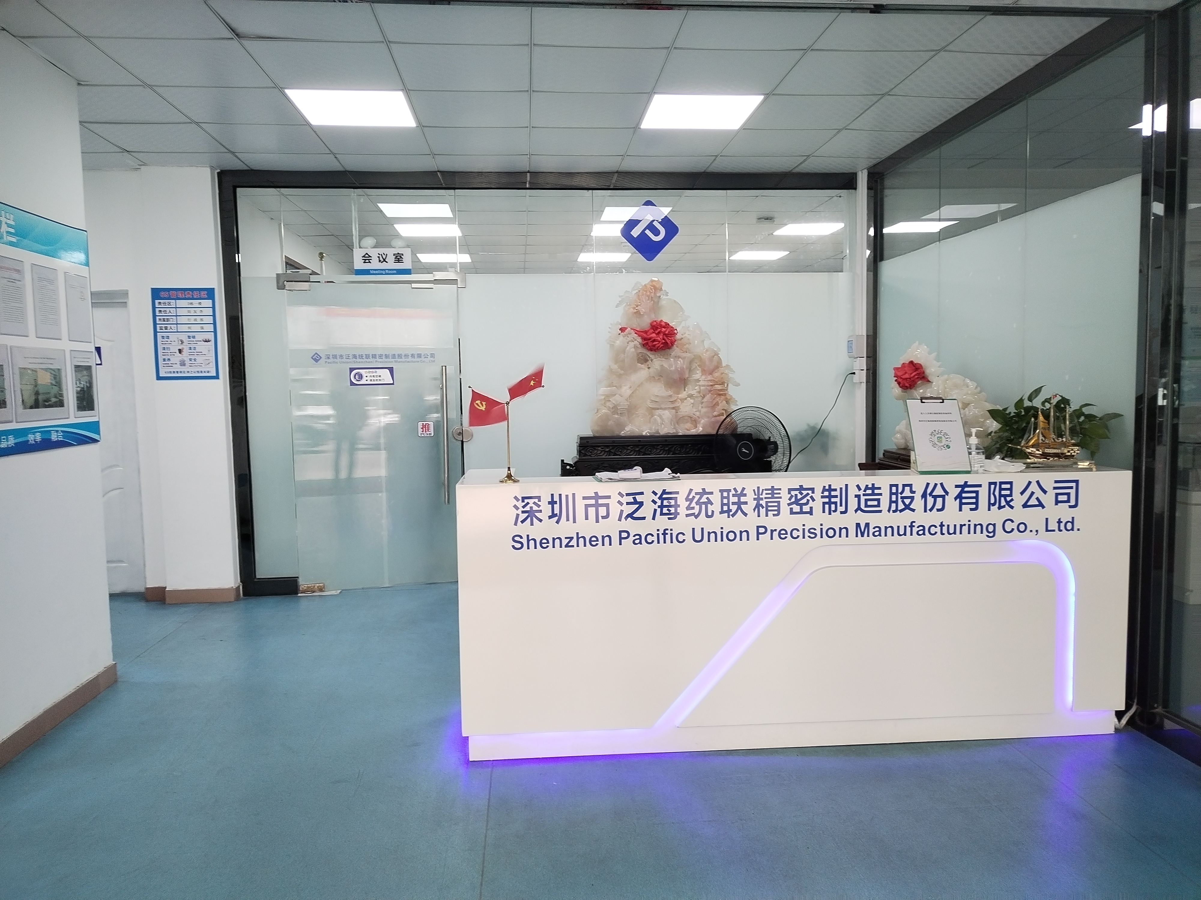 统联精密：现有MIM产能在旺季已到高位运行状态