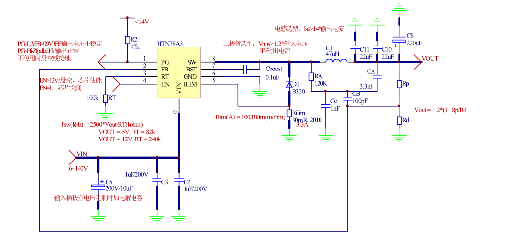 宽压高压异步HTN78A3｜140V输入 3A输出 COT架构电源方案