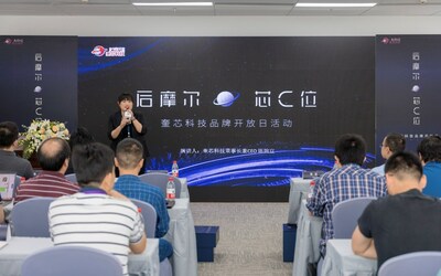 "后摩尔 芯C位"，奎芯科技品牌开放日圆满举办