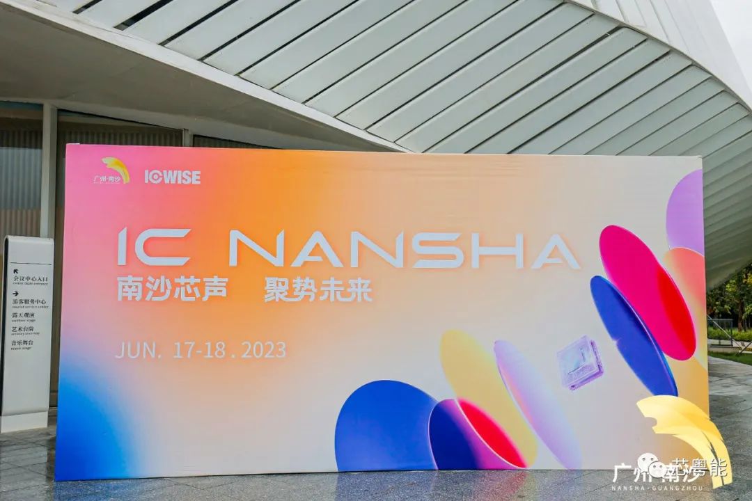 芯粤能车规级碳化硅芯片产线进入量产阶段