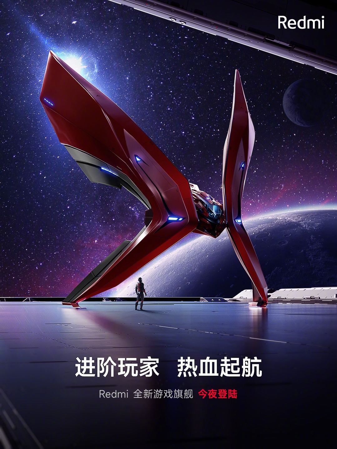 65” 预售到手价 2999 元，Redmi X Pro 正式发布