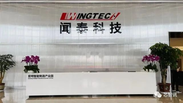 闻泰科技上半年净利润同比增长6.45%！产品集成业务扭亏为盈！
