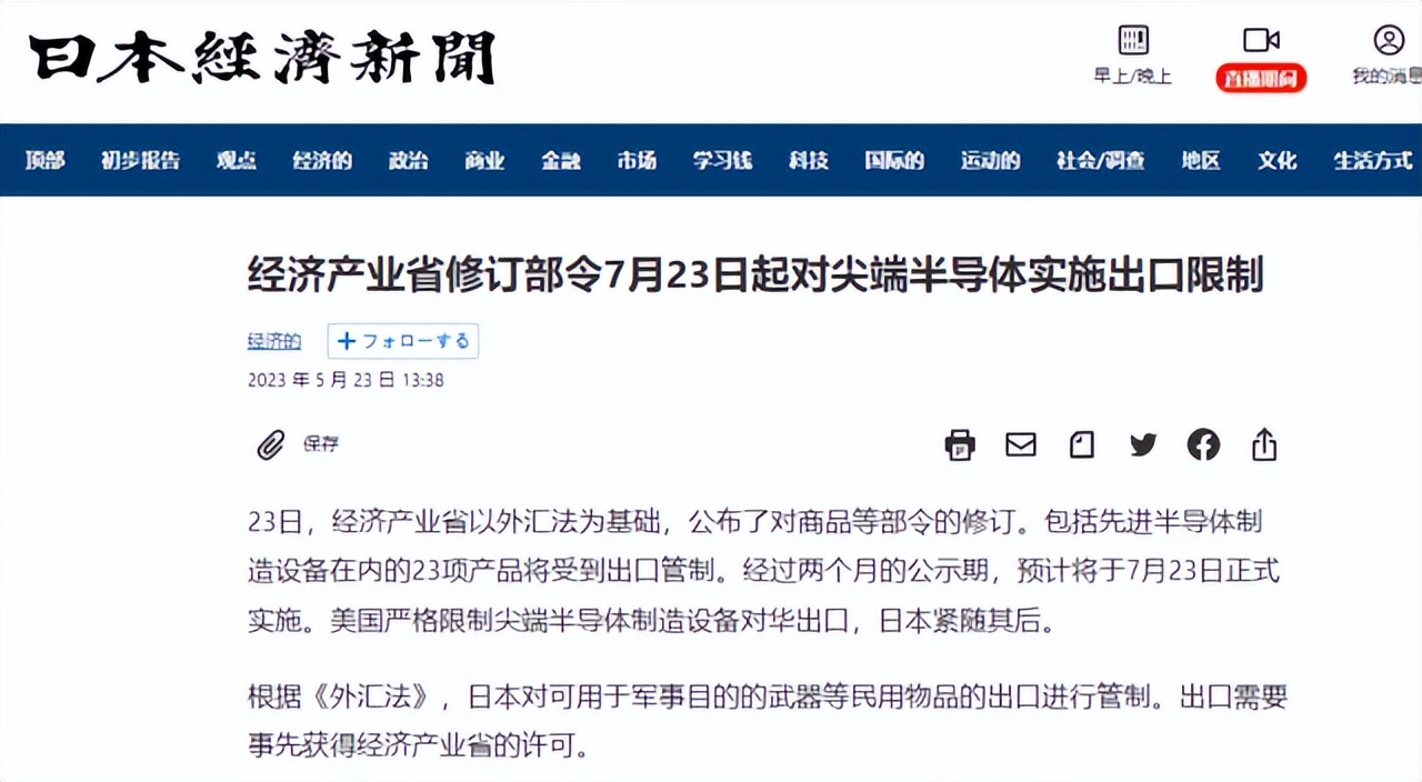 这一次由民族企业华为扛起了中国半导体芯片领域的大旗