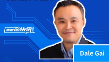 集微访谈 | Dale Gai：传统工艺28nm供不应求；台积电新厂首选40nm和28nm节点