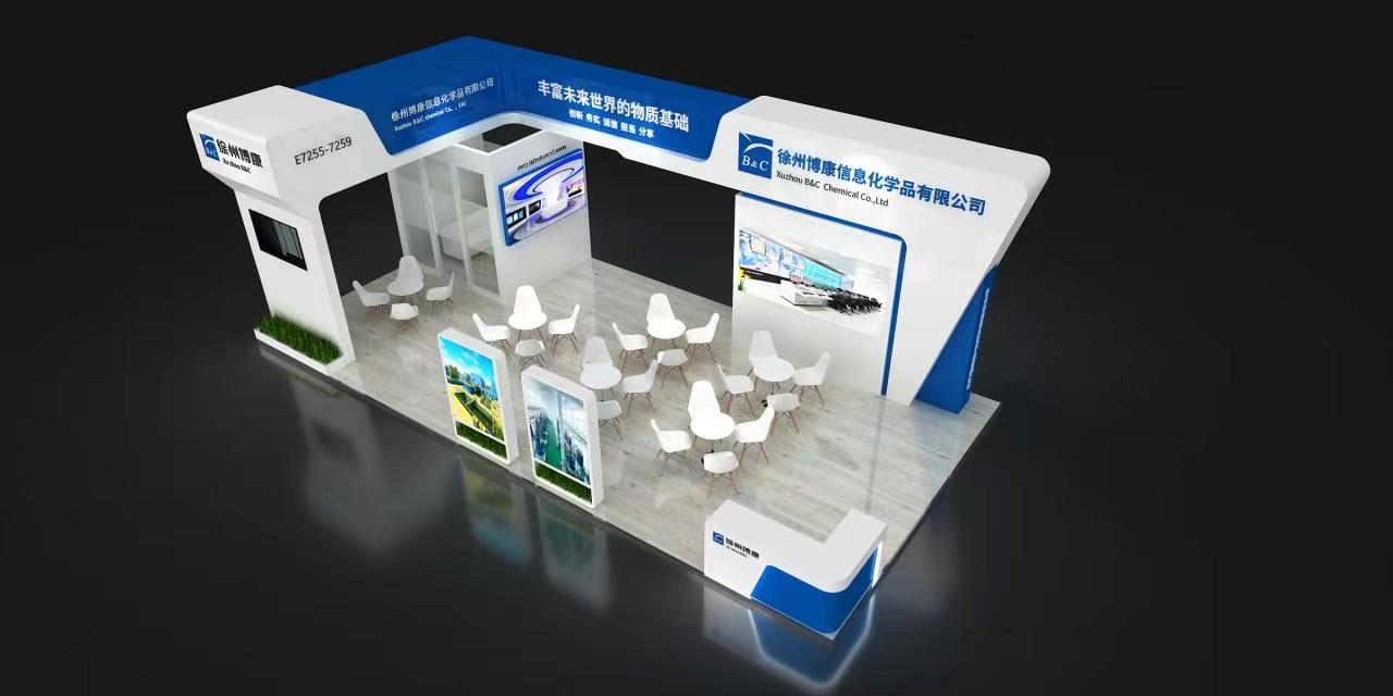 徐州博康亮相SEMICON China：从原材料突破，抢占集成电路光刻材料发展制高点