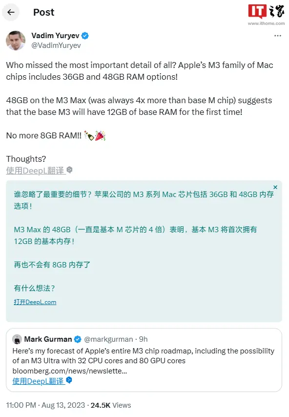 消息称苹果M3芯片Mac电脑将淘汰8GB内存，各版本机型以12GB起步