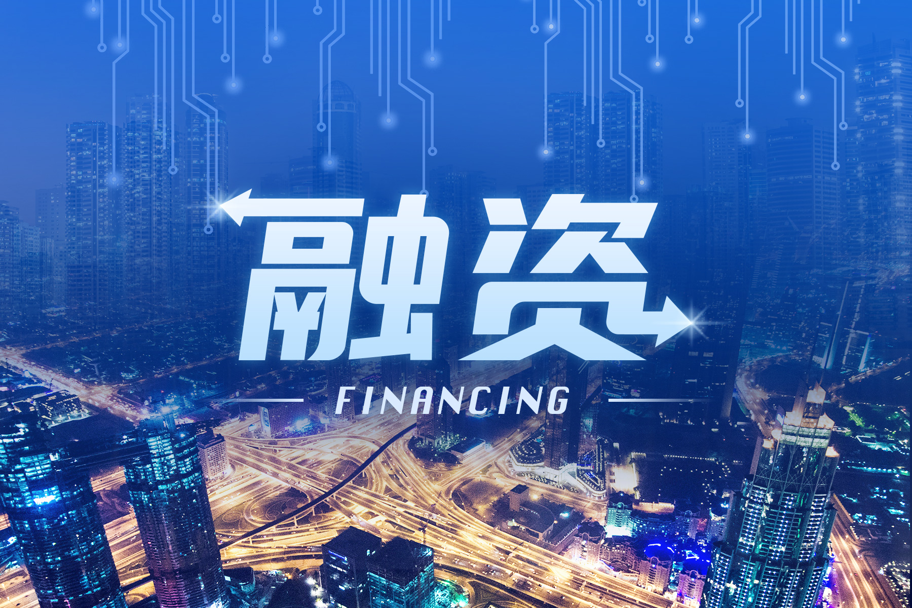 信创产业链GPU企业，中微电科技完成新一轮融资