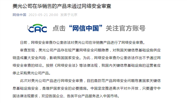 存储芯片行业将迎周期反转？