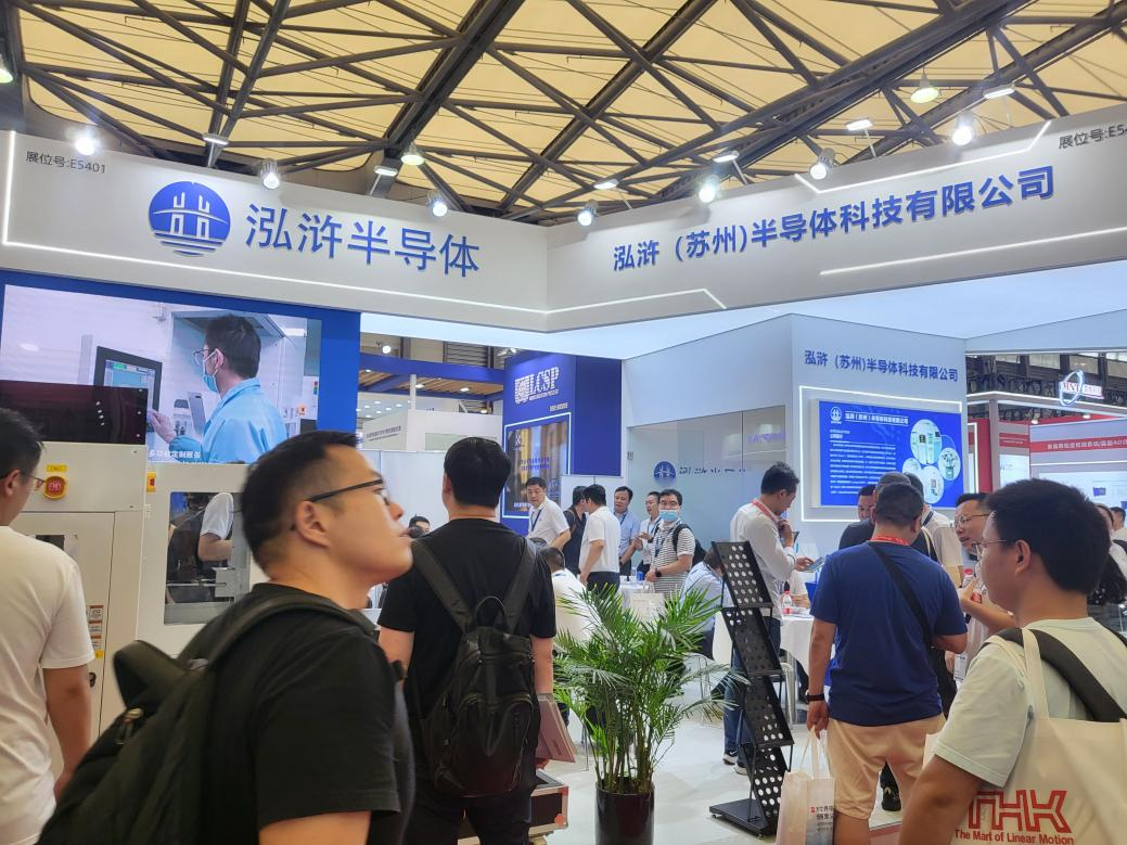 实现晶圆传输设备自研和技术突破 泓浒半导体亮相SEMICON China 2023