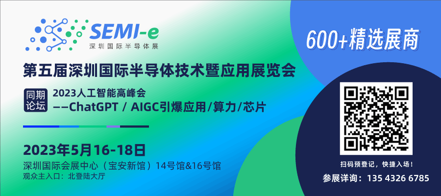 台积电，敲响了警钟？