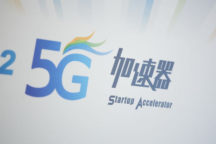 电信业挺新创5G应用 多角经营各有布局