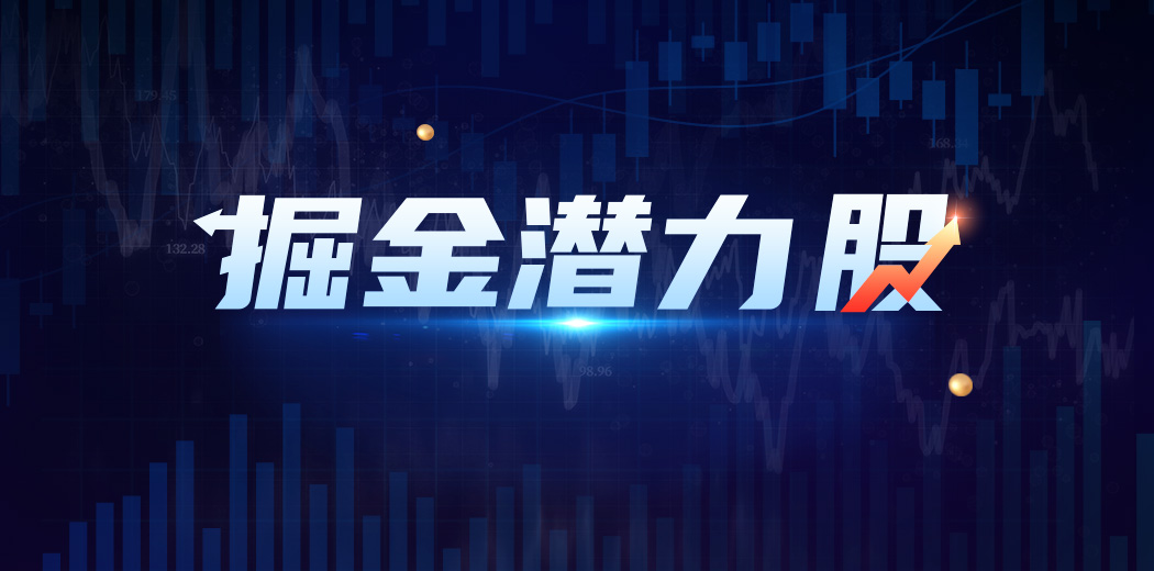 立足中高端差异化赛道，炬芯科技赋能“芯”增长