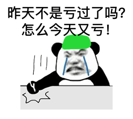 2022年十大“预亏王”出炉（名单）