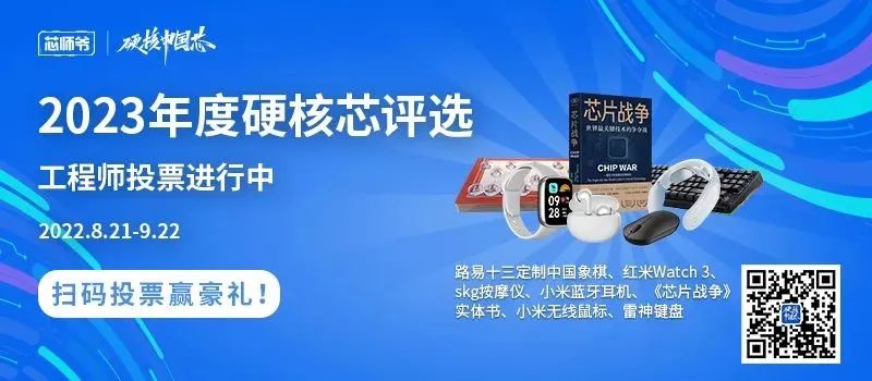 国产射频芯片，正逢市场机遇