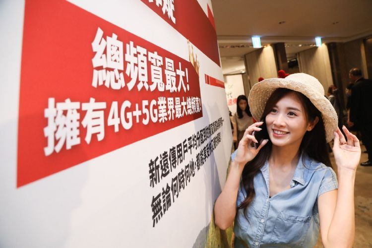 每日椽真：台积电调整报价 下半年恐低迷？｜远传与富士康结亲后的想像？