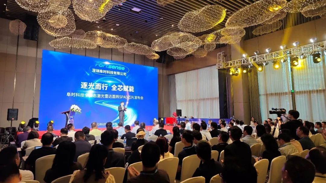国内首款，阜时发布全固态激光雷达面阵SPAD芯片，客户已装机！