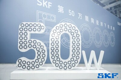 新能源车客户服务能力再升级：斯凯孚中国第50万颗陶瓷球轴承下线