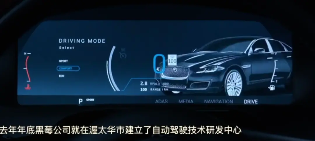 智能汽车要接着用Android吗？工信部原部长：操作系统比芯片更迫切