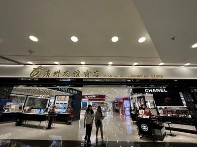 玩美AR虚拟试妆方案给广州友谊消费者带来先试再买购物体验