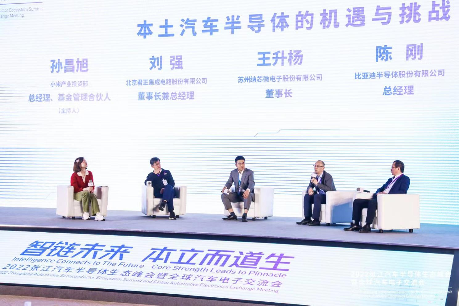 【芯智驾】“缺芯”回归常态后，国产汽车半导体的“危”与“机”