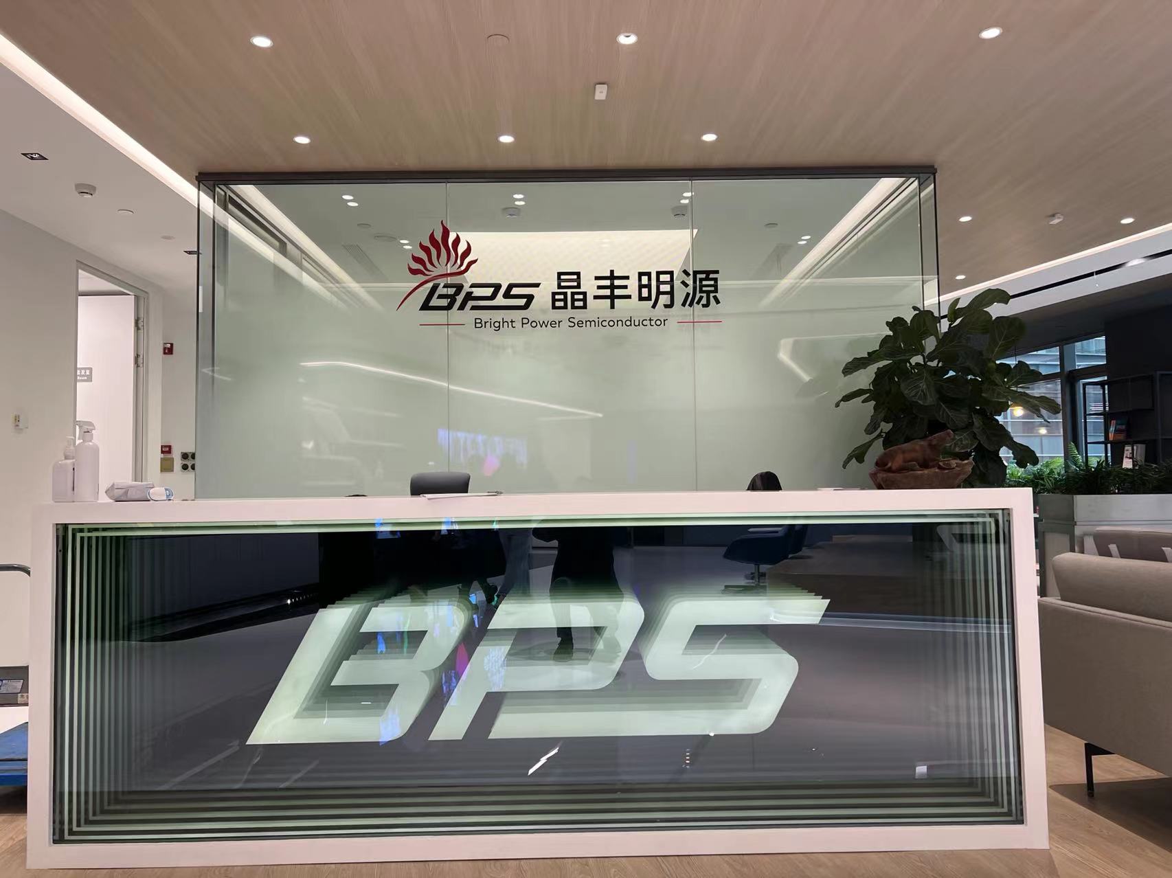 直击股东大会｜晶丰明源：去库存进入尾声，今年有信心实现15亿元营收目标