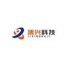 集兴科技-（杰理科技一级代理）