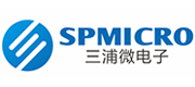 SPMICRO(三浦微电子)