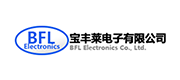 南京宝丰莱电子有限公司
