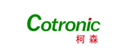 Cotronic(柯森)