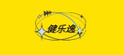 深圳市健乐逸科技有限公司