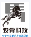 骏骨科 Logo