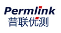普联优测(Permlink) Logo