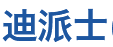迪派士 Logo